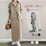レディースセットアップ パーカー ロングスカート 上下セット 秋服 フード付き ジップパーカー スカート…