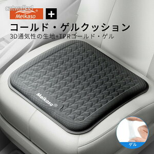 MEIKASO �� �Q���N�b�V���� �W�F���N�b�V���� �ėp �V�[�g�N�b�V���� ���z�c �^�]�N�b�V���� ���K�N�b�V���� �J�[�N�b�V���� �G�A�[�J�[�V�[�g �R�[���h ����~�� ����Ȃ� �� �ʋC�� ��