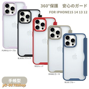 iPhone17 �P�[�X 17Pro iPhone16 17Air iphone15 �蒠�^ ���� 15Pro 15Plus iPhone1 iPhone16Plus 15Promax