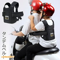 楽天市場】キッズ ヘルメット（タンデムベルト｜アクセサリー 