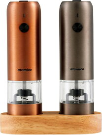 シービージャパン ペッパーミル 充電式 電動ミル ソルト＆ペッパー カッパー＆グラファイトグレー 2本セット 専用ウッドスタンド付 岩塩 胡椒 スパイス 粗さ調節可能 atomico 【配送種別B】