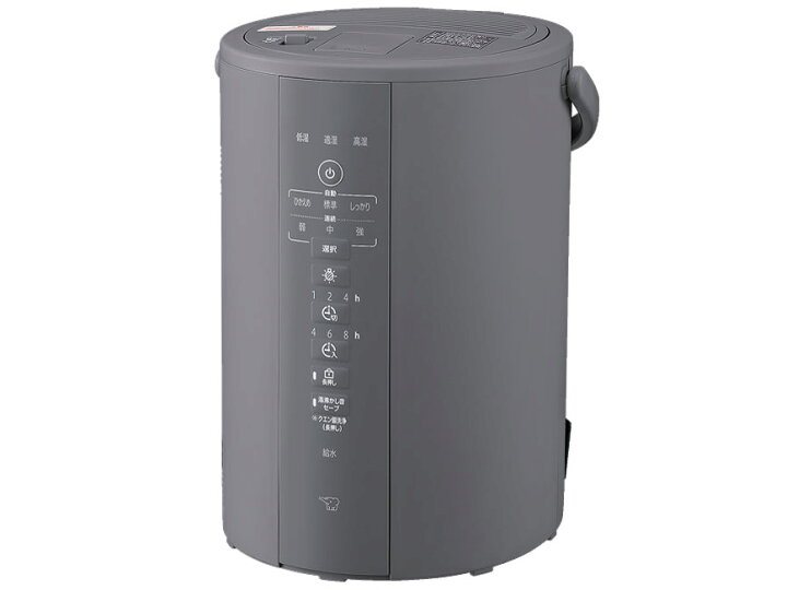 楽天市場】象印 加湿器 スチーム式 EE-DF35-HA グレー 3L お手入れ簡単 