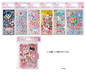 ���܂��肵�[�� ��3�e �o���_�C ���܂����� BANDAI�y���[��/���t�B��/���[�钠/�䎆�z �y�z�����E�z