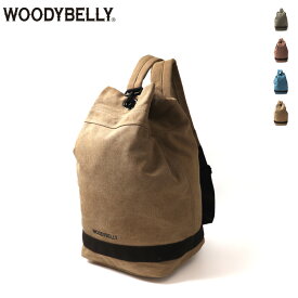 WOODYBELLY リュック メンズ 大容量の帆布 キャンバス ワンタッチリュック 軽量 軽い 1泊旅行鞄 通学 通勤カバン ビジネスバッグ 父の日 プレゼント レディース 人気 ノートpc A4 B5サイズ 大きいサイズ バックパック ブランド