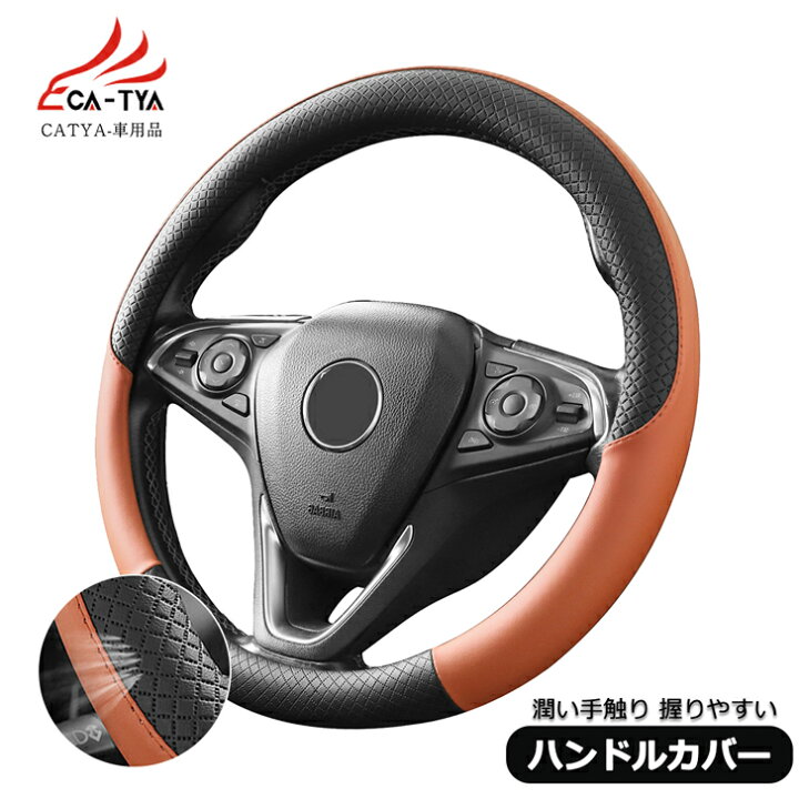 楽天市場】【CATYA】ミツビシ デリカD：5 ハンドルカバー  