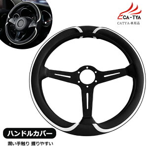 �yCATYA�EP10�{�z�g���^ RAV4 RAV4 PHV�@�n���h���J�o�[ �X�e�A�����O�J�o�[ �n���h���T���V�F�[�h �u�M O�^ ����₷�� �����^�C�v ������G�� ����~�� �ϔM ���������v �J�[�A�N�Z�T���[ 1P