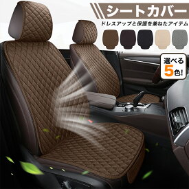 【CATYA】RAV4 RAV4 PHV カーシートカバー 洗える 肌にやさしいリネン おしゃれ 運転席/助手席/後部座席/フルセット選択可 新生活 汎用 ギフト プレゼント 便利グッズ 内装アクセサリー ZDB4