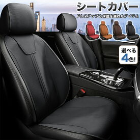【CATYA】レクサス UX カーシートカバー 乗用車 軽自動車 レザー 本牛革 高級感 清潔しやすい 通気 運転席/助手席/フルセット選択可 汎用 新車購入ギフト プレゼント 便利グッズ 内装アクセサリー