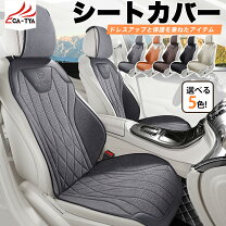 楽天市場】ステップワゴン（カラーベージュ）（シートカバー 