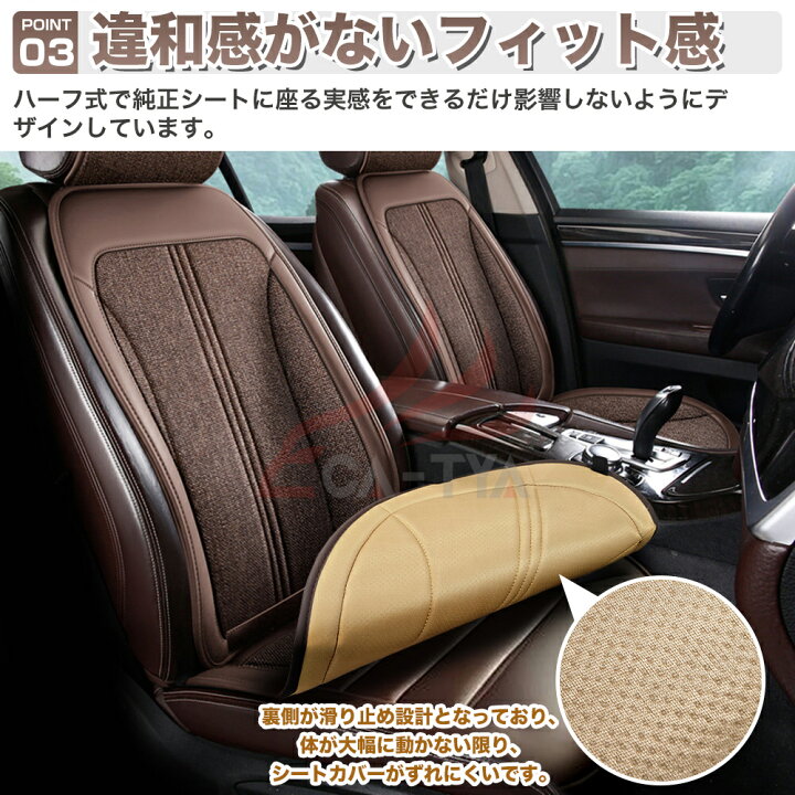 楽天市場】【CATYA】 アウディ A1 カーシートカバー 洗える PUレザー 
