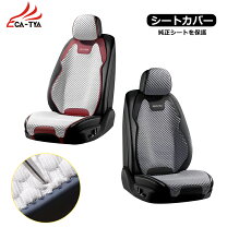 楽天市場】メルセデス ベンツ（シートカバー｜アクセサリー）：車用品  