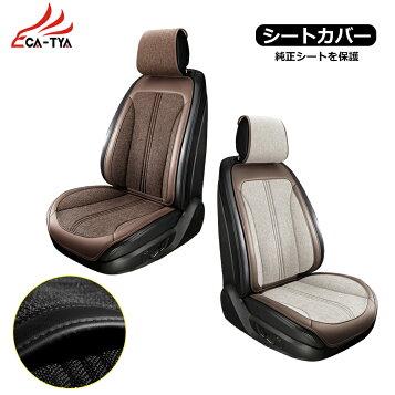 楽天市場】MINI R56専用 ミニ R56 CABANA シートカバー オーダーメイド 