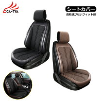 楽天市場】ポルシェ（シートカバー｜アクセサリー）：車用品<車用品 