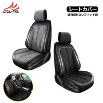 楽天市場】bmw シートカバーの通販
