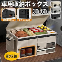 プロダックス オプション NV200 バネット カーゴシェルフ ブラック カーゴシェルフ用カーゴキット M 日産 棚 荷室 収納 内装 ラック 収納ボックス プロダックス - 通販 - Yahoo ショッピング