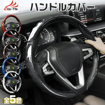 楽天市場】フロアタイル 大理石（ハンドルカバー｜アクセサリー）：車 