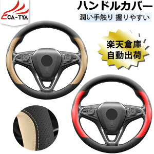 �yCATYA�EP10�{�z�z���_ N�|ONE �V�^/���^ �n���h���J�o�[ �X�e�A�����O�J�o�[ �n���h���T���V�F�[�h �u�M O�^ ����₷�� �����^�C�v ������G�� ����~�� �ϔM ���������v �J�[�A�N�Z�T���[ 1P