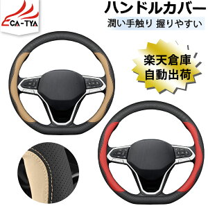 �yCATYA�EP10�{�zBYD �V�[�� �EATTO 3 �E�h���t�B�� �n���h���J�o�[ �y������ s�T�C�Y ���ʎ� �X�e�A�����O�J�o�[ D�^ �n���h���T���V�F�[�h �f�M �c�[�g�� ����₷�� �������G�� �J�[�A�N�Z�T��