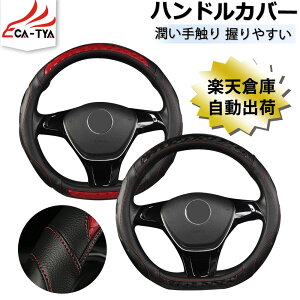 �yCATYA�EP10�{�zBYD �V�[�� �EATTO 3 �E�h���t�B�� �V�^/���^ ������ �n���h���J�o�[ D�^ �X�e�A�����O�J�o�[ �n���h���T���V�F�[�h �u�M 3D�O���b�v ����~�� �����^�C�v PU���U�[ �����v ������