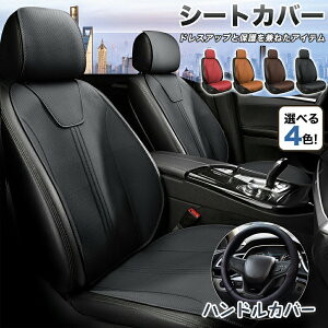 �yCATYA�z�����Z�f�X�x���c GLS �J�[�V�[�g�J�o�[ ��p�� �y������ ���U�[ �{���v ������ �������₷�� �ʋC �^�]��/�����/�t���Z�b�g�I���� �n���h���J�o�[�t�� �v���[���g �֗��O�b�Y ����