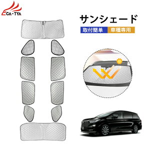 �yCATYA�z�I�f�b�Z�C RC�n �T���V�F�[�h �� �T���V�F�[�h �f�M �Ռ��V�F�[�h �ԑ����悯 �Ԓ����O�b�Y �A�E�g�h�A �I�V���� ������ �t���Z�b�g �f�M���Ռ��d�l