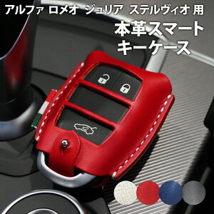 At@ I WA XeBI p X}[gL[P[X {v U[ X}[gL[ Jo[ nhCh t | AlfaRomeo L[P[X  킢 C^A   ^Ot GIULIA