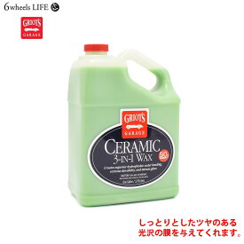 【正規輸入品】セラミック 3in1 ワックス 1gal 3.78l 洗車用品 ワックス 光沢 つや出し GRIOT'S GARAGE グリオズ ガレージ SiO2 ナノ粒子 カルナバロウワックスをブレンドしたWAX 紫外線 酸性雨 ボディ保護 カーケア ホイール プラスチック ゴム クローム 使用可能