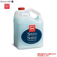 【正規輸入品】スピードシャイン 1ガロン （3.78L） ボディクリーナー 撥水 光沢 洗車 用品 GRIOT'S GARA…
