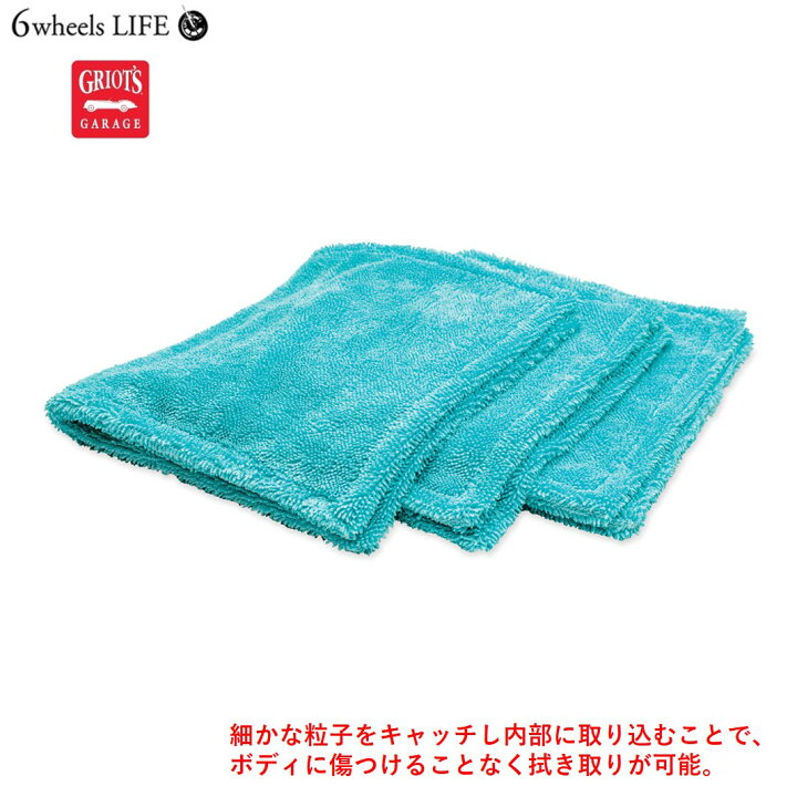 【新商品!】 【正規輸入品】 PFM エッジレス ディテーリングタオル 3枚セット 洗車 用品 GRIOT マイクロファイバー エッジレスタオル 6枚セット 洗車 用品 拭き上げ 吸水 タオル 傷防止 GRIOT