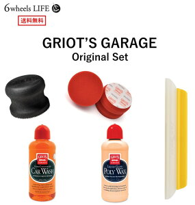 yz GRIOT'S GARAGE OIY K[W ԗpiZbg eF RcA[Obv / LbhOX|bNX / J[EHbV / bhbNXpbh / O[`EH[^[