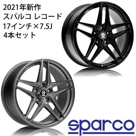 2021年新作 Sparco Record スパルコ レコード アルミホイール 4本セット 17インチ 7.5J 5穴 4本セット