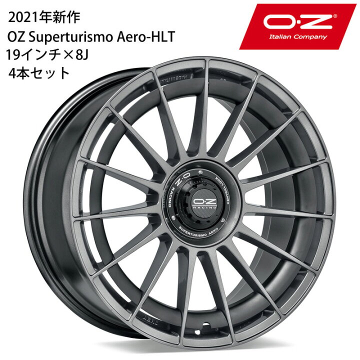 楽天市場】OZ Superturismo Aero-HLT スーパーツーリズモ アエロ 