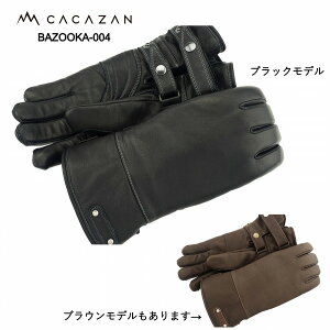 CACAZAN BAZOOKA-004 EB^[f ubN×Vo[Xeb` / ubN×bhXeb` / uE@O[u@TCYFS^M^L^LL  I[_[Ch v oCN v[g o