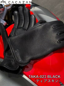 CACAZAN TAKA-023 Black ブラック メッシュグローブ　サイズ：SS／S／M／L／LL 手袋 オーダーメイド手袋 革手袋 バイク プレゼント バイカーズアイテム おすすめ 人気 カカザン 革グローブ バイク用 鹿革 通気性向上 手に馴染みやすい スイッチの操作性良好