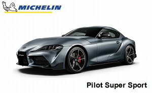 �~�V������ �p�C���b�g�X�[�p�[�X�|�[�c �g���^ GR�X�[�v�� RZ (A90) �t�����g�p �����ԃ��[�J�[ �Z�p���F �^�C�� Pilot Super Sport 255 / 35 ZR 19 (96Y) XL �� 708310 ���F�^�C�� �X�^�[�}�[�N GR �X�[�v�� J