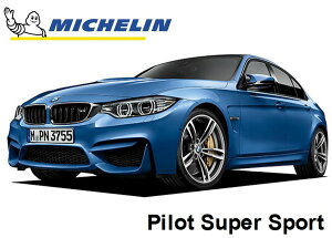 �~�V������ �p�C���b�g�X�[�p�[�X�|�[�c BMW M3 (F80) �t�����g�p �����ԃ��[�J�[ �Z�p���F �^�C�� Pilot Super Sport 255 / 35 ZR 19 (96Y) XL �� 708310 ���F�^�C�� �X�^�[�}�[�N 3�V���[�Y BMW M �������� ��