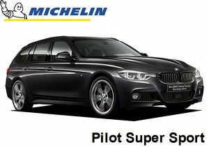 ~V pCbgX[p[X|[c BMW 320d c[O M sport (F31) p ԃ[J[ ZpF ^C PILOT SUPER SPORT 255 / 40 ZR 18 99Y XL  706960 F^C X^[}[N 3V[Y MX