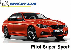 �~�V������ �p�C���b�g�X�[�p�[�X�|�[�c BMW 320i M sport (F30) �����p �����ԃ��[�J�[ �Z�p���F �^�C�� PILOT SUPER SPORT 255 / 40 ZR 18 99Y XL �� 706960 ���F�^�C�� �X�^�[�}�[�N 3�V���[�Y M�X�|�[�c ����