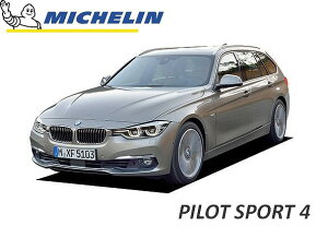 ~V pCbgX|[c4 BMW 330i c[O OWA[ (F31) tg /  p ԃ[J[ ZpF ^C PILOT SPORT 4 225 / 45 R 18 95Y XL  718560 F^C X^[}[N 3V