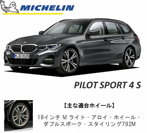 ~V pCbgX|[c 4S BMW M340i Xdrive c[O (G21) tgp ԃ[J[ ZpF ^C PILOT SPORT 4 S 225 / 40 R 19 93Y XL  718600 F^C X^[}[N PS4S 3V[Y Mpt