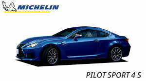 ~V pCbgX|[c4S NTX RC F (USC10)  p ԃ[J[ ZpF ^C MICHELIN PILOT SPORT 4S 275/35ZR19 (96Y) (LEX) 719010 F^C 275 35 ZR19 96Y PS4S  s 