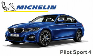 �~�V������ �p�C���b�g�X�|�[�c4 BMW 320i M sport (G20) �t�����g�p �����ԃ��[�J�[ �Z�p���F �^�C�� MICHELIN PILOT SPORT 4 ZP 225 / 45 R 18 95Y XL �� ZP 719100 ���F�^�C�� �X�^�[�}�[�N 3�V���[�Y �������� ��