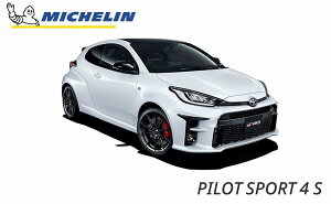 �~�V������ �p�C���b�g�X�|�[�c4S �g���^ GR�����X RZ / RZ�n�C�p�t�H�[�}���X (GXPA16) �t�����g/�����p �����ԃ��[�J�[ �Z�p���F �^�C�� PILOT SPORT 4S 225/40ZR18 (92Y) XL (TOY) 720550 ���F�^�C�� PS4S GR ��