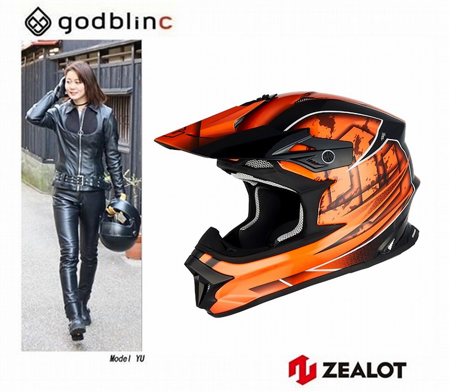 楽天市場】【新商品】 ZEALOT ジーロット オフロードヘルメット 