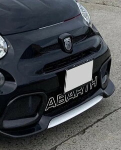 純正 アバルト595/695(シリーズ4・5)フロントバンパーインサート (BIANCO)