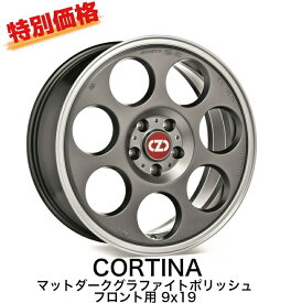 在庫限りの特別価格！ OZホイール CORTINA フロント用 19インチ 9J インセット26 PCD5-120 マットダークグラファイトポリッシュ 単品 BMW M2 F87 フロント M3 F80 フロント M4 F82 フロント　セラミックブレーキ不可 OZ Racing