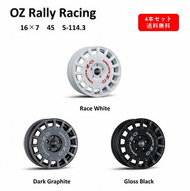 【新商品！】 OZ Rally Racing 16インチ　アルミホイール4本セット　16×7J 45 5-114.3　 Dark Graphite Race White Gloss Black　 ダークグラファイト レースホワイト グロスブラック　オーゼット ラリーレーシング　日本製　鋳造1ピース　送料無料
