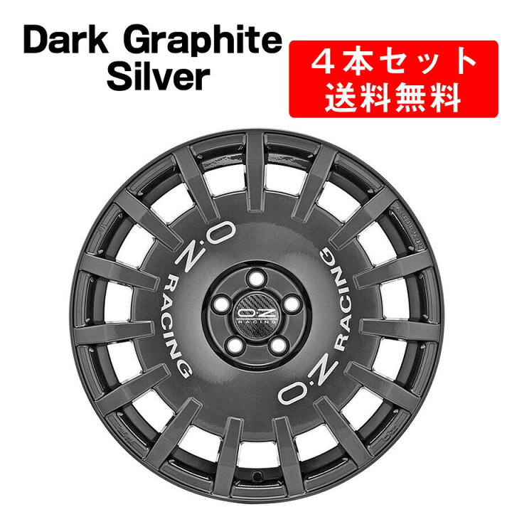 楽天市場】Rally Racing アルミホイール 4本セット 17インチ 7x17J 