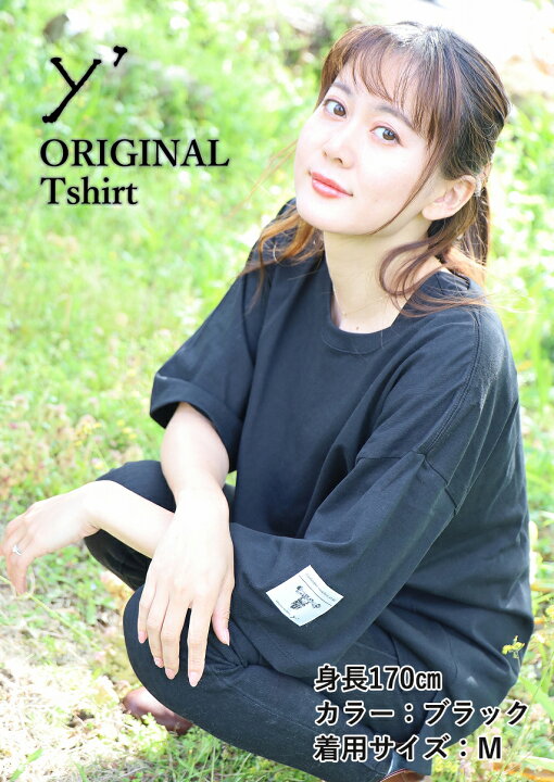 楽天市場 インフルエンサーyu コラボアイテム オリジナルtシャツ ストーンカラー ブラック2色 Yu本人が描いた愛車 Sr500 の限定イラストタグによるオリジナルアイテムです 流行りのbig Tシャツ 半袖 代引き不可 6wheels Life