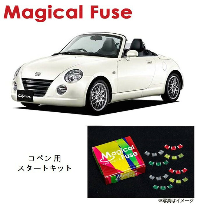 新品本物 マジカルヒューズ フルキット トヨタ 86 Zn6 86racers Mftf006 33個 Cpclin Com Br